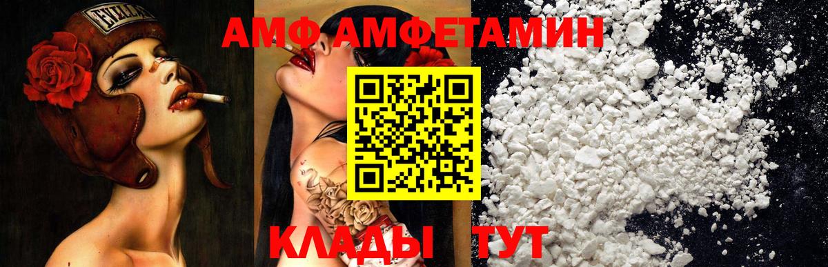 АМФЕТАМИН 98%  Amphetamine  Кинешма 