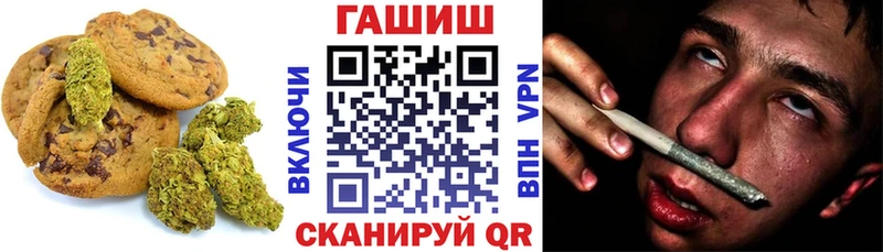Cannafood конопля Кинешма