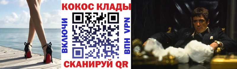 Кокаин Эквадор где можно купить наркотик площадка телеграм Кинешма