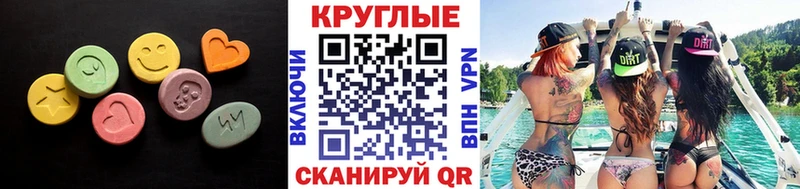 Ecstasy XTC  дарнет шоп  Кинешма 