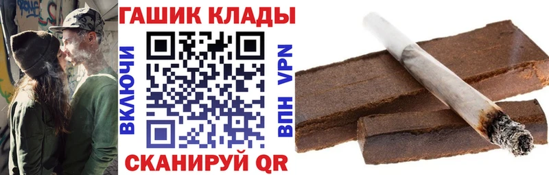 как найти закладки  Кинешма  Гашиш Premium 