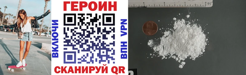 купить наркотики сайты  Кинешма  ГЕРОИН гречка 