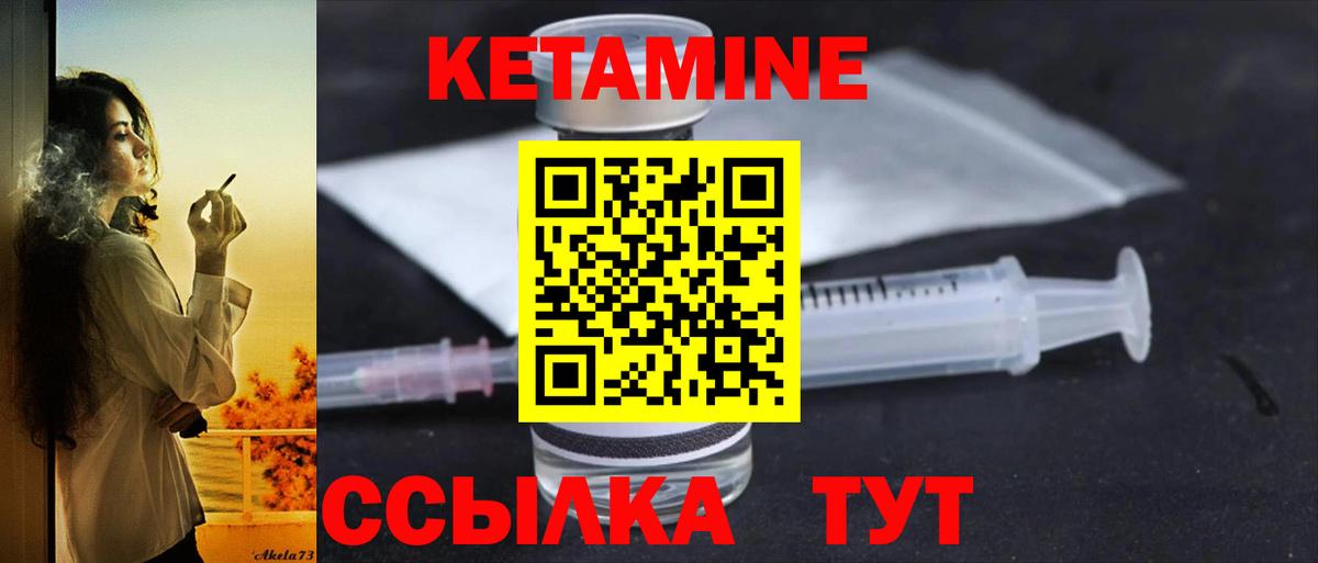 Метадон  МЕТАМФЕТАМИН  Вход с VPN  ГАШ  Лсд 25  КОКАИН  Кинешма  Меф  