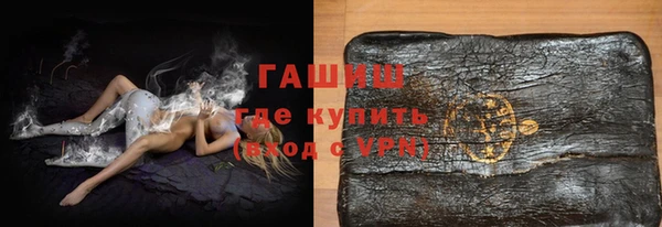 первитин Осинники