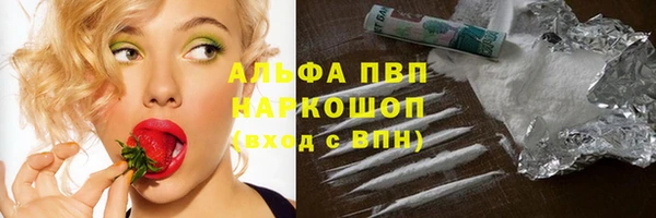 альфа пвп Остров