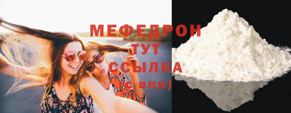 первитин Осинники