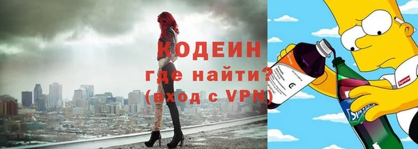 первитин Осинники