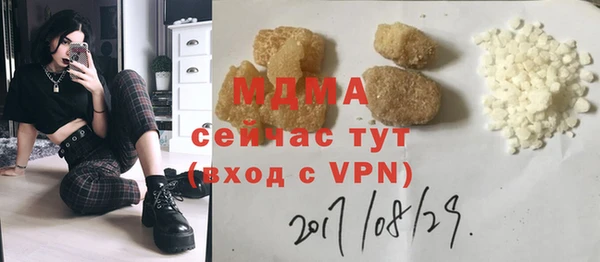 соль ск Нягань