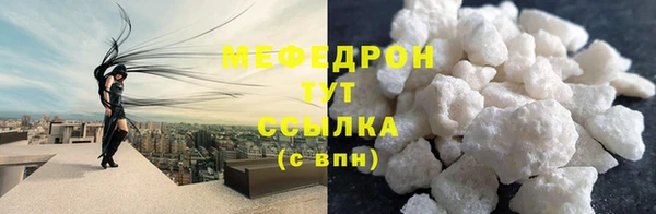 MDMA Елабуга