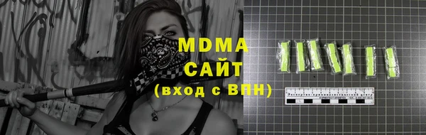 MDMA Елабуга