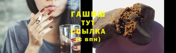 первитин Осинники