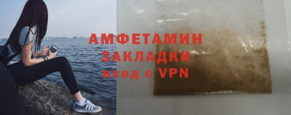 первитин Осинники