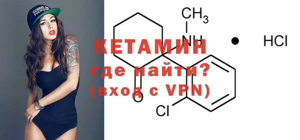 первитин Осинники