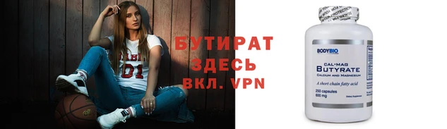 СК Осташков
