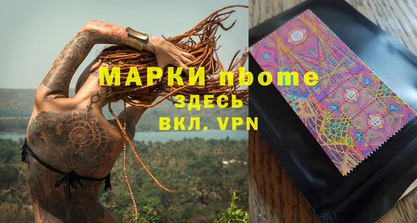 метамфетамин Няндома