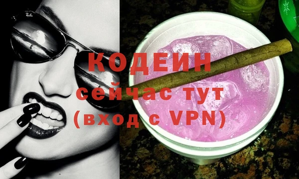 альфа пвп Остров
