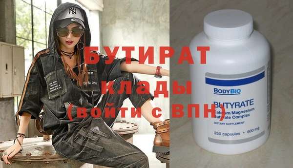 СК Осташков