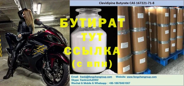 альфа пвп Остров