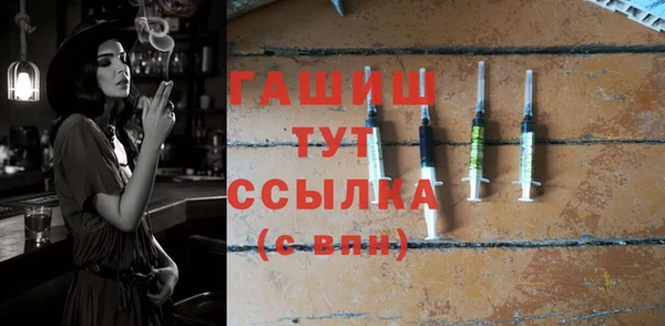 первитин Осинники