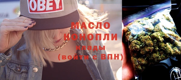 первитин Осинники
