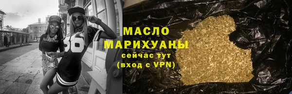 первитин Осинники