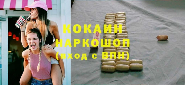 первитин Осинники