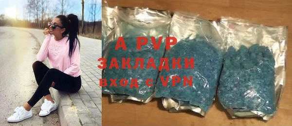 альфа пвп Остров