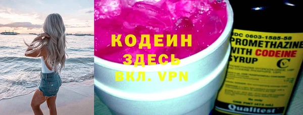 кокаин VHQ Нязепетровск