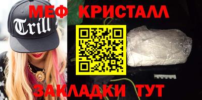кокс Камышлов