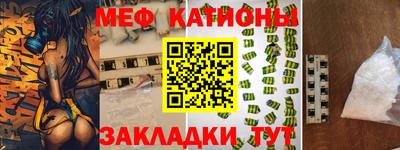 кокс Камышлов
