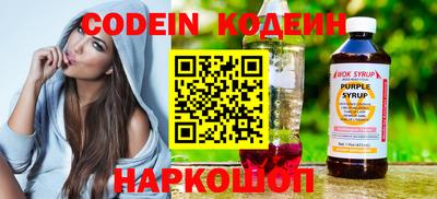кокс Камышлов