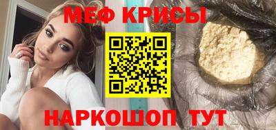 кокс Камышлов