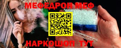 кокс Камышлов