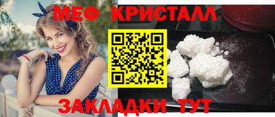 кокс Камышлов