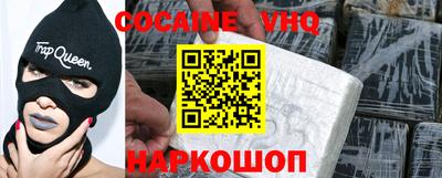 кокс Камышлов
