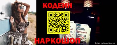 мефедрон VHQ Кандалакша