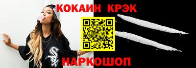 кокс Камышлов
