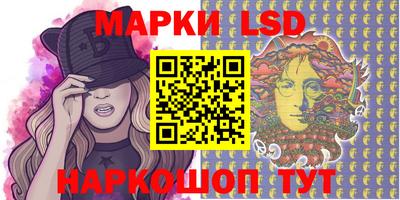 мефедрон VHQ Кандалакша
