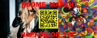 марихуана Волжск