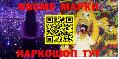 кокс Камышлов