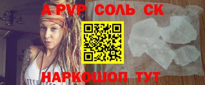 мефедрон VHQ Кандалакша