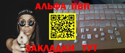 марихуана Волжск