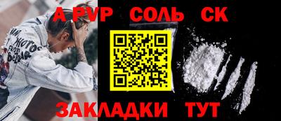 2c-b Канаш