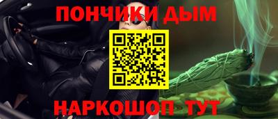 мефедрон VHQ Кандалакша