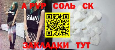 2c-b Канаш