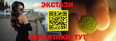 мефедрон VHQ Кандалакша