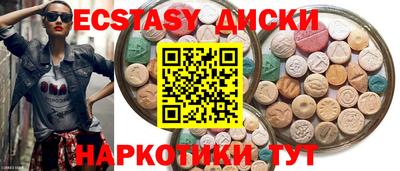 кокс Камышлов
