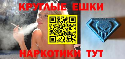 мефедрон VHQ Кандалакша