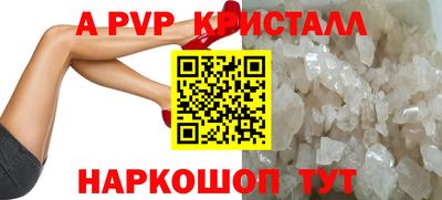 мефедрон VHQ Кандалакша