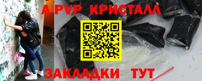 кокс Камышлов